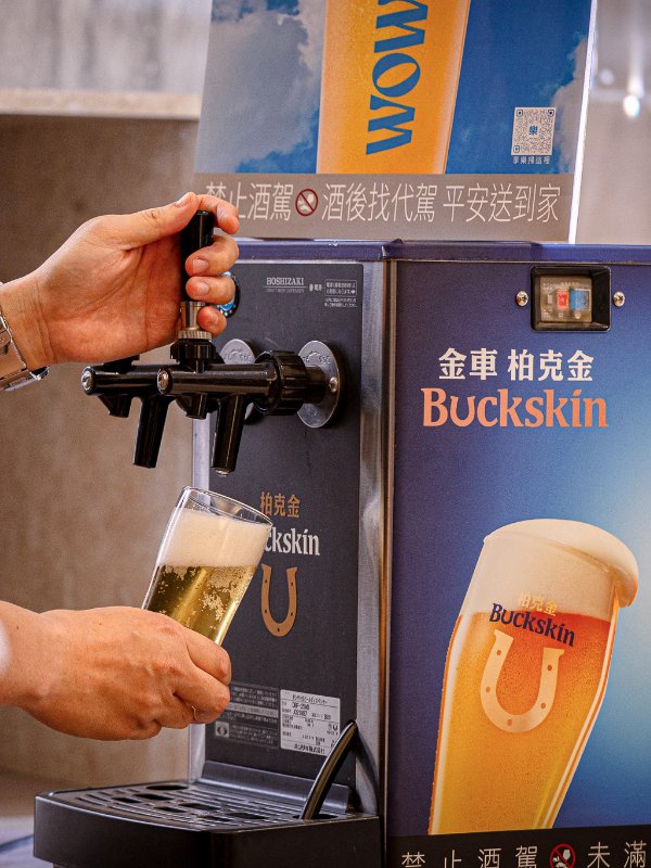 鳳凰飴號夜間 Happy Hour 供應的樂啤 Happy Beer