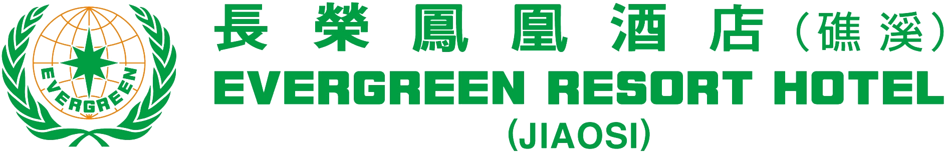 長榮鳳凰酒店(礁溪)